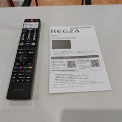 【愛品館 市原店】東芝　2024年製　32インチ液晶テレビ　32V35N　【愛市IT009040-104】の画像