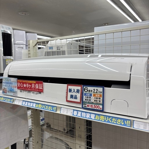 ?高年式?2024年製?IRIS OHYAMA/アイリスオーヤマ?2.2kwルームエアコン?スタンダードモデル?6838