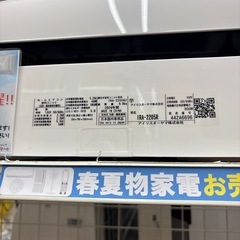 🎐高年式🎐2024年製🎐IRIS OHYAMA/アイリスオーヤマ🎐2.2kwルームエアコン🎐スタンダードモデル🎐6838の画像