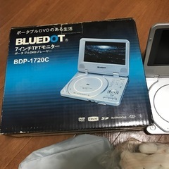 BLUEDOT　BDP-1720C　DVDプレーヤーの画像