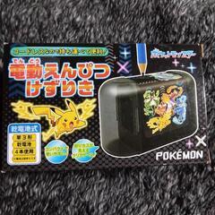ポケモン文具類セット①の画像
