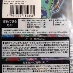 ポケモン文具類セット①の画像