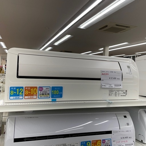 ★リユースのサカイ幸手店★SJ10346★ダイキン　エアコン　23年製　2.8kw　クリーニング済み