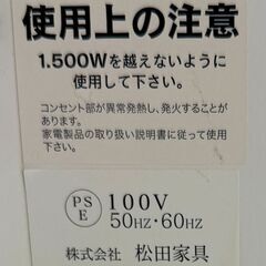 ✨️ジモティー割引✨️【ジャングルジャングル堺初芝店】　松田家具　スピークレンジ　システムキッチンボード　ホワイト　幅(W)1005mm × 奥行(D)490mm × 高さ(H)2000mm　堺市（東区　西区　北区　南区　堺区　美原区）高石市　泉大津市　忠岡町　和泉市　松原市　大阪狭山市の画像