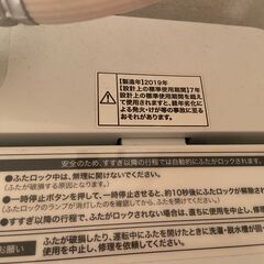 Haier 全自動電気洗濯機 2019年製 5.5kg  JW-C55D 動作確認済み キズ汚れ有りの画像