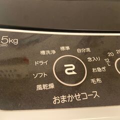 Haier 全自動電気洗濯機 2019年製 5.5kg  JW-C55D 動作確認済み キズ汚れ有りの画像