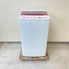 家電2点セットの画像