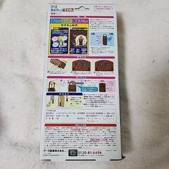 アース虫よけネット玄関用の画像