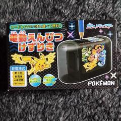 ポケモン文具類セット②の画像