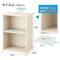 ニトリ 2段カラーボックスの画像