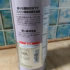 【取引先確定】４サイクルオイル 1L MA10W-40の画像