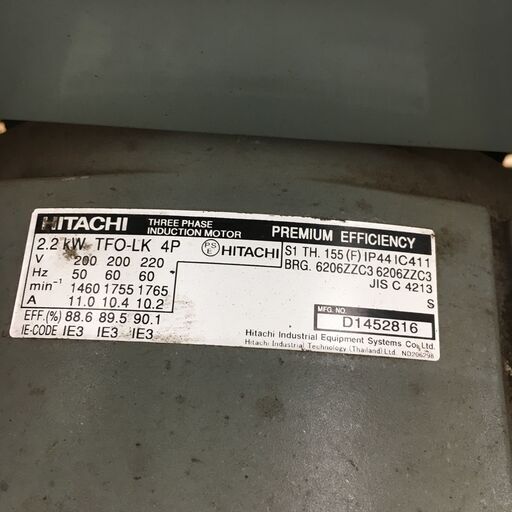 【中古】　【店頭引取限定】　HITACHI エアーコンプレッサー ベビコン 2.2P-9.5VP6 60Hz専用 三相200V 2.2kW