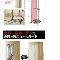 回転ハンガーラックの画像