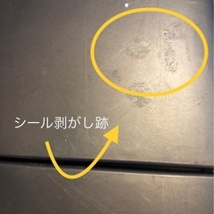 RISU　ペダル式分別ゴミ箱　未使用】🔰安心の画像