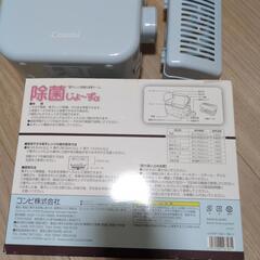 除菌じょーずの画像