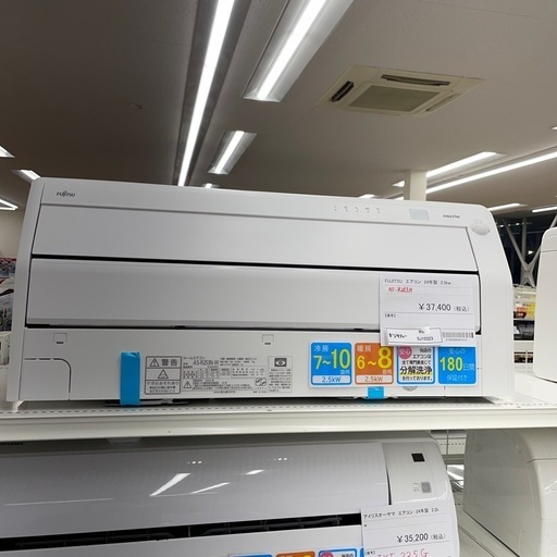 ★リユースのサカイ幸手店★SJ10323★FUJITSU エアコン　24年製　2.5kw　クリーニング済み