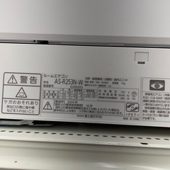 ★リユースのサカイ幸手店★SJ10323★FUJITSU エアコン　24年製　2.5kw　クリーニング済み の画像