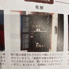 サイズ参照の画像