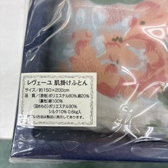 リユースのサカイ東金店　肌掛け布団　TJ14408の画像