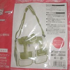 新品未使用　ショルダークーラーバックの画像