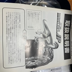 新品　タイヤチェーン
の画像