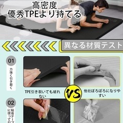 極厚トレーニングマット 15mm 大きいサイズの画像