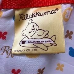 リラックマ エアライン トラベルバッグの画像