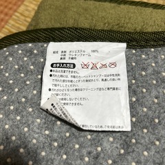 カーペットの画像