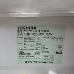 9/7まで最終値下げ2019年製 TOSHIBA ノンフロン冷凍冷蔵庫の画像