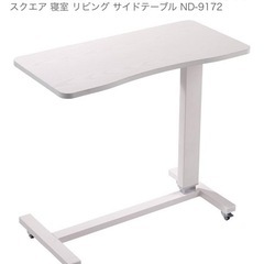 黒 昇降式テーブルの画像