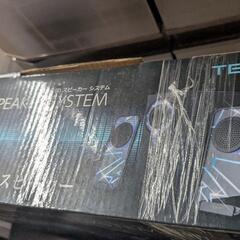 【未開封】TEES★ティーズネットワーク 2.1ch LED スピーカーシステムの画像