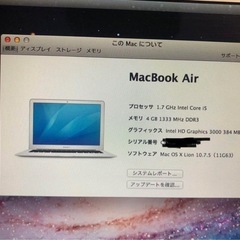 MacBook Air 13インチ　office搭載！の画像