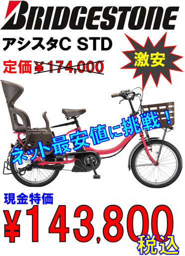 E645★　19800円★整備済み スポーツ中古自転車 VOLKS　WAGEN　GOLF　ブルー　LEDオートライト【クロスバイク】(*^▽^*) FESCOOL（2025モデル） - THIRDBIKES