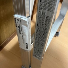 【新品未使用】長谷川工業(Hasegawa) アルミ軽量はしご兼用脚立 天板トレー付 (81cm) RC-09cの画像
