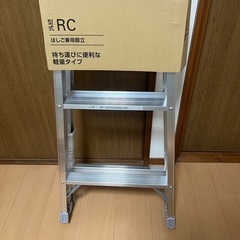 【新品未使用】長谷川工業(Hasegawa) アルミ軽量はしご兼用脚立 天板トレー付 (81cm) RC-09cの画像