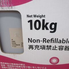 阿部化学 R410A 冷媒ガス 未使用 【ハンズクラフト宜野湾店】の画像