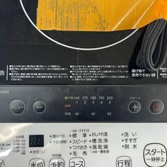 【リサイクルショップどりーむ鹿大前店】No.1783 一口IHコンロ YAMAZEN/ヤマゼン 2022年製 YER-S100(B) 調理器具の画像
