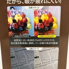 ジェントス Qi充電機能搭載LEDデスクライト COSDL-88の画像