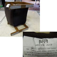 ① ニトリ タカザイス ハープ 幅55cm 高さ37～66cm 3段階調整 リクライニング機能 高座椅子 ブラウン系 札幌市東区 新道東店の画像