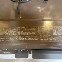 パロマ 2口ガスコンロ（LPガス用）2019年製 PA-S42BMA-R LP 動作確認済み  キズ汚れ有りの画像