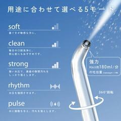 新品　未使用　口腔洗浄器の画像