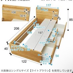 ニトリ引き出し収納付きベッド　シングルの画像