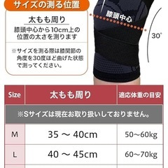 新品！LURE 膝サポーター ひざ専用 【専門家監修】 スポーツ ランニング 人気 ケガ対策 ブラック (左右兼用 XLサイズ 1枚入)…の画像