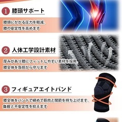 新品！LURE 膝サポーター ひざ専用 【専門家監修】 スポーツ ランニング 人気 ケガ対策 ブラック (左右兼用 XLサイズ 1枚入)…の画像