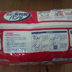介護用品　大人用おむつの画像