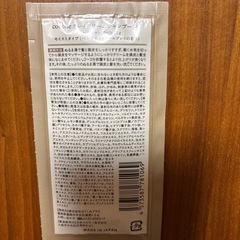 クレイシャンプーの画像