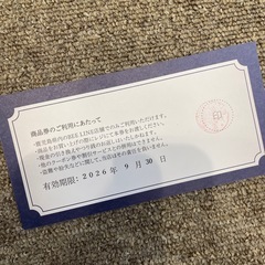 タイヤ安売り王BEEの画像