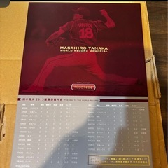 楽天 田中将大 WORLD RECORD MEMORIAL 24連勝記録記念 の画像