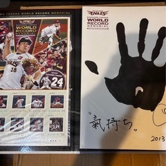 楽天 田中将大 WORLD RECORD MEMORIAL 24連勝記録記念 の画像
