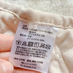 値下げ交渉可能です♡ ペット用マット プラウシオンの画像